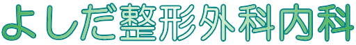 ɔzu